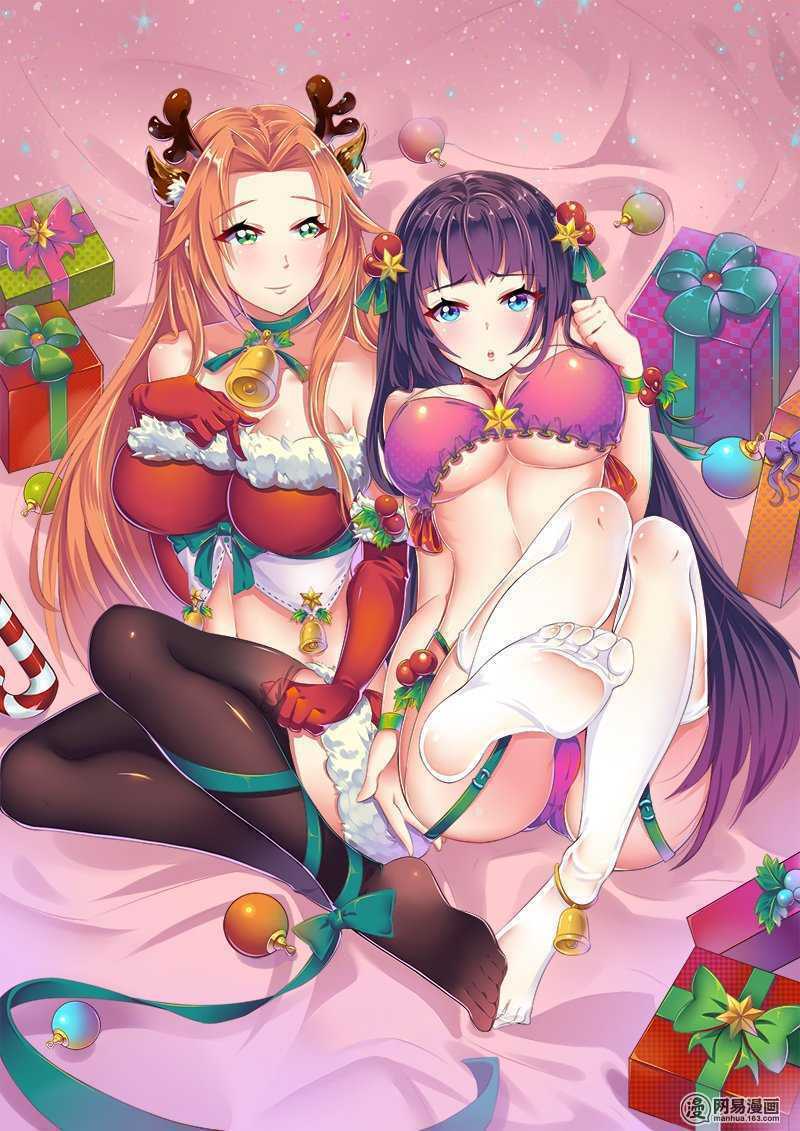 Ngận Thuần Ngận Ái Muội: Chapter 91