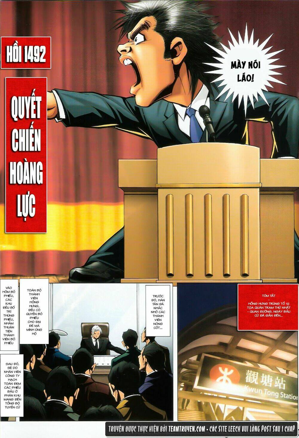 Người Trong Giang Hồ: Chapter 1492
