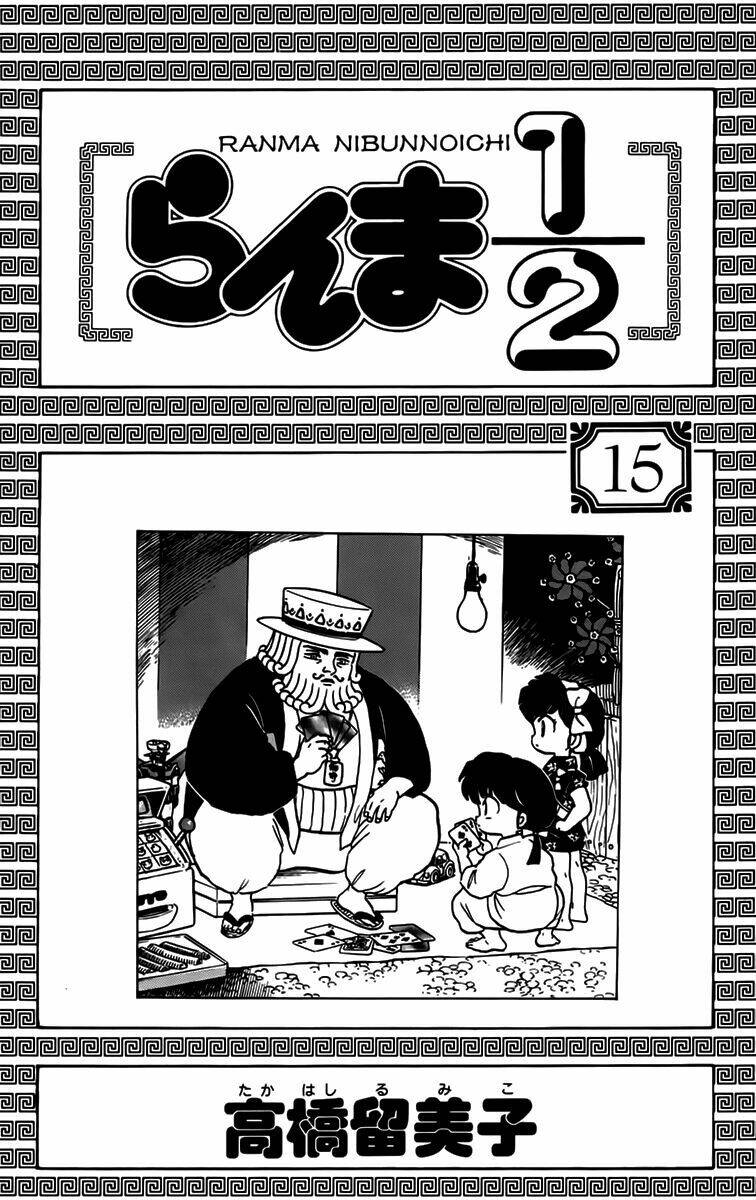 Suối Lời Nguyền: Chapter 147