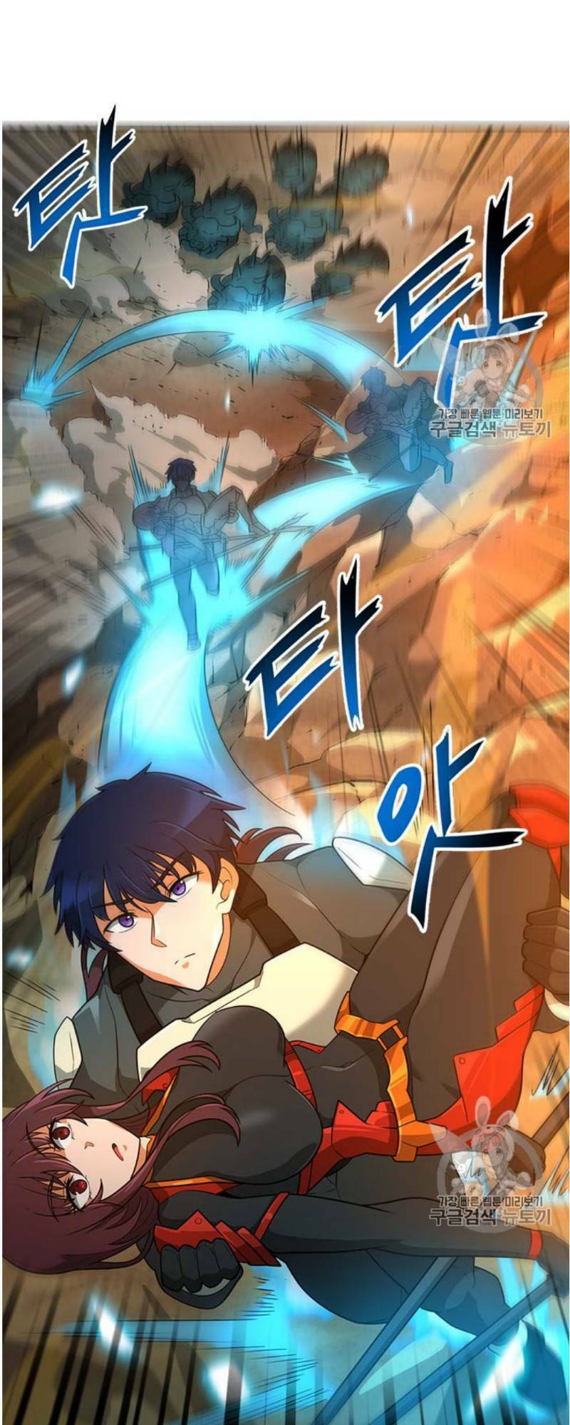 Tôi Tự Động Săn Một Mình: Chapter 45