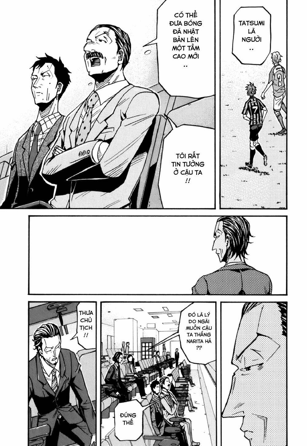 Giant Killing: Chapter 139