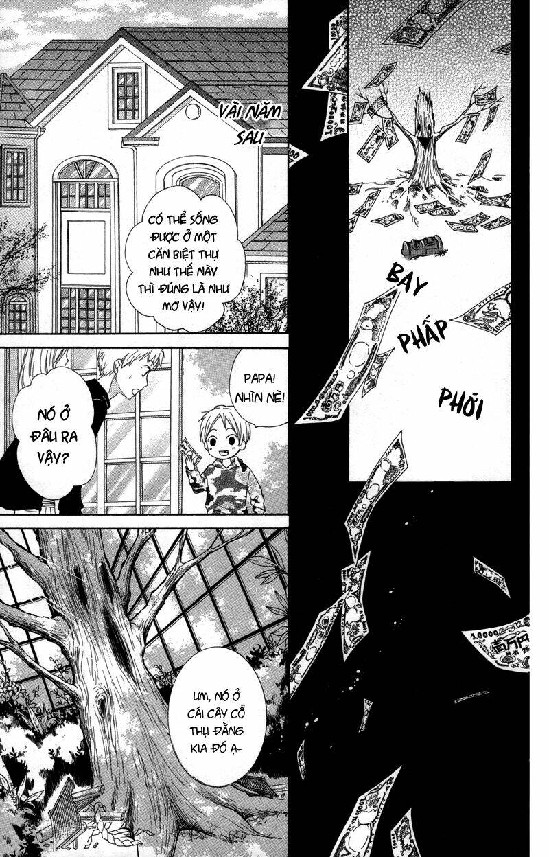 Screaming Lesson!!!: Chapter 19