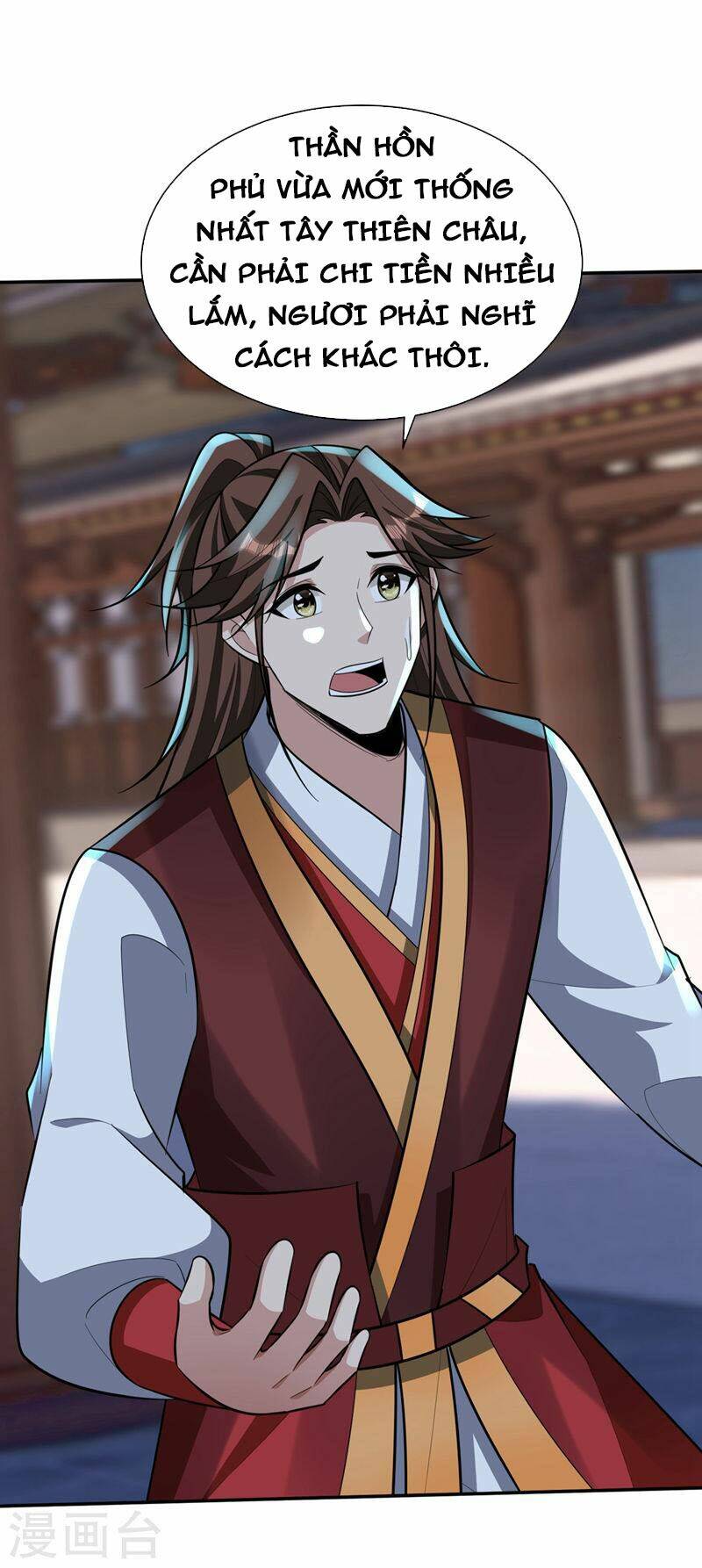 Yêu Giả Vi Vương: Chapter 335