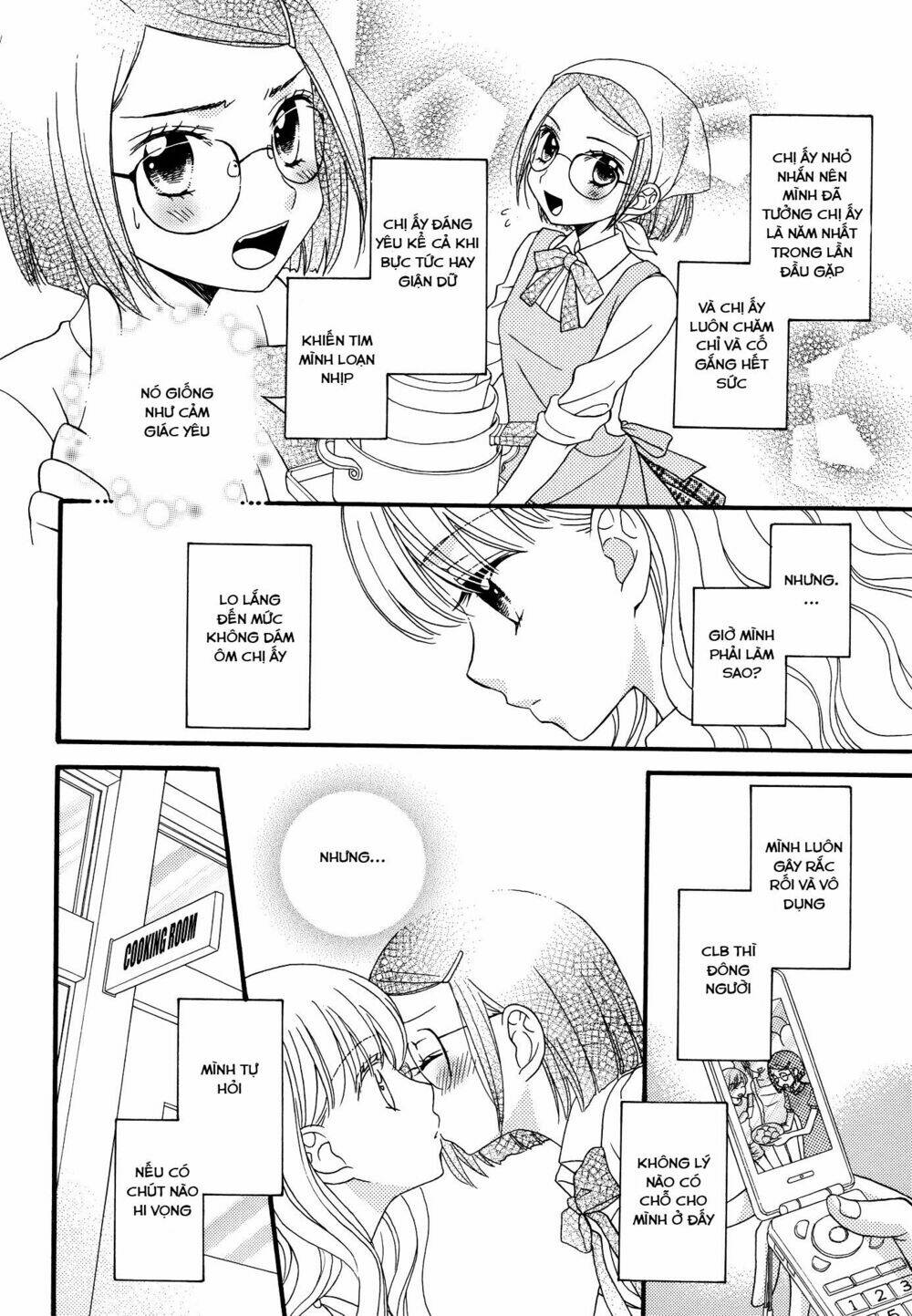 Himitsu no Recipe: Chapter 15