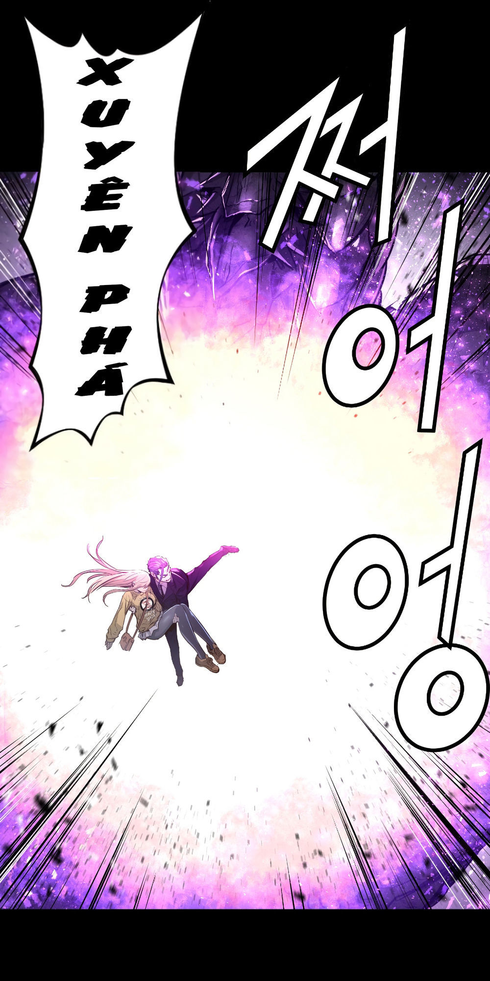 Dị Giới Tam Tuyệt: Chapter 86