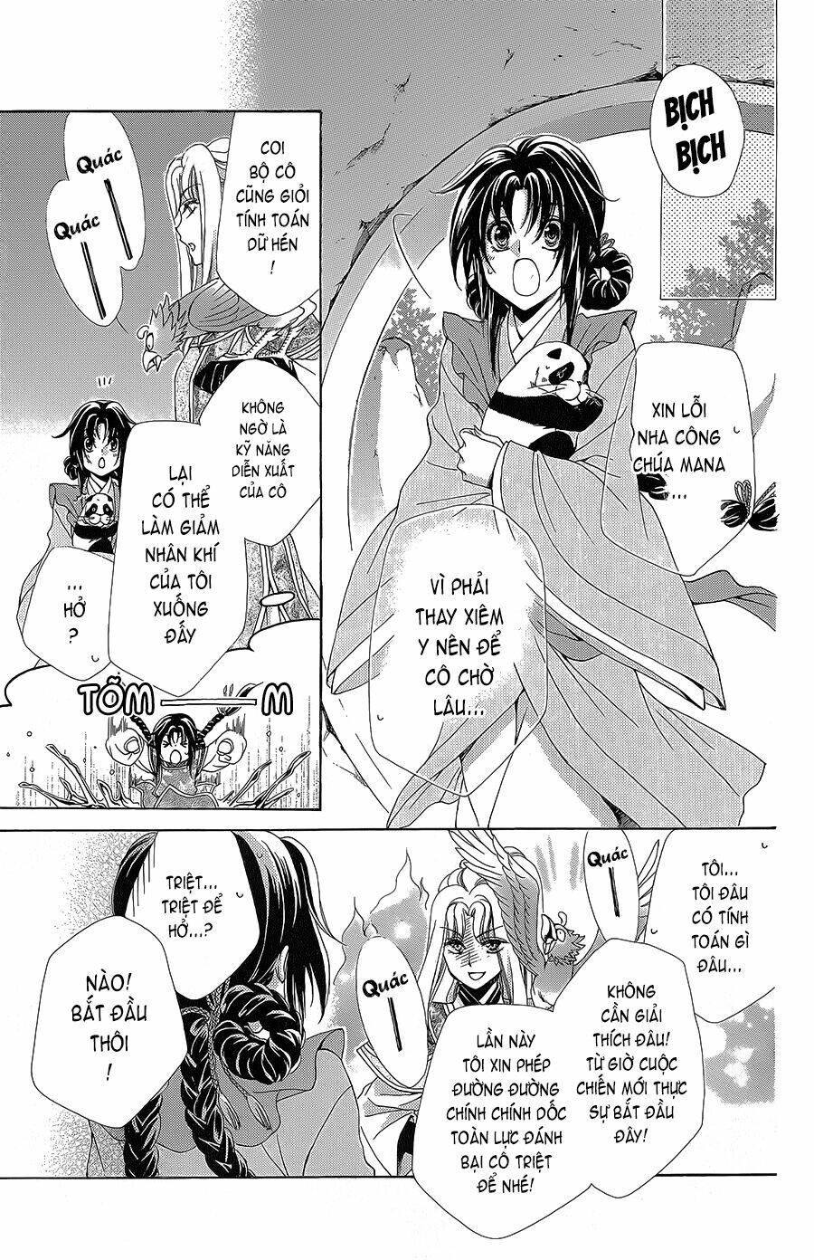 Hyakka Mangekyou: Chapter 5