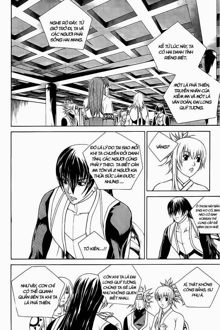 The Sword Of Emperor: Chapter 39