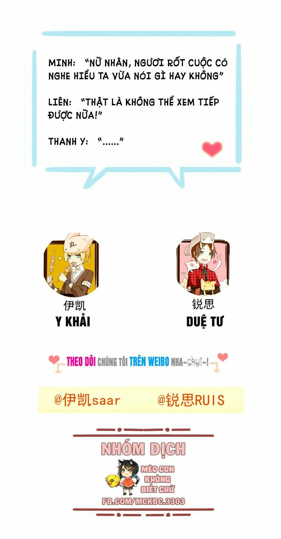 Bách Yêu Dị Văn: Chapter 64