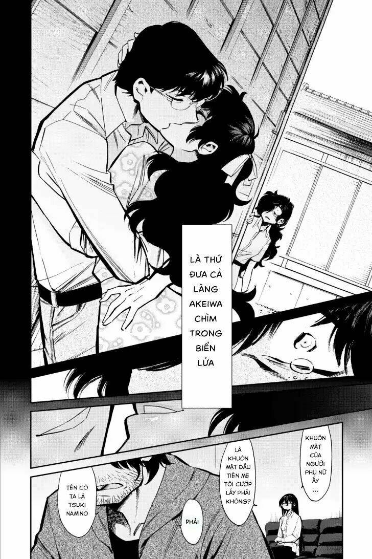 Kasane: Chapter 118
