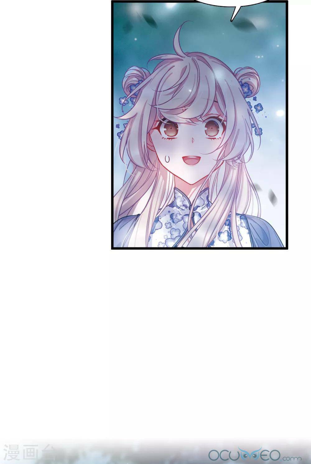 Danh Kiếm Chủng: Chapter 12