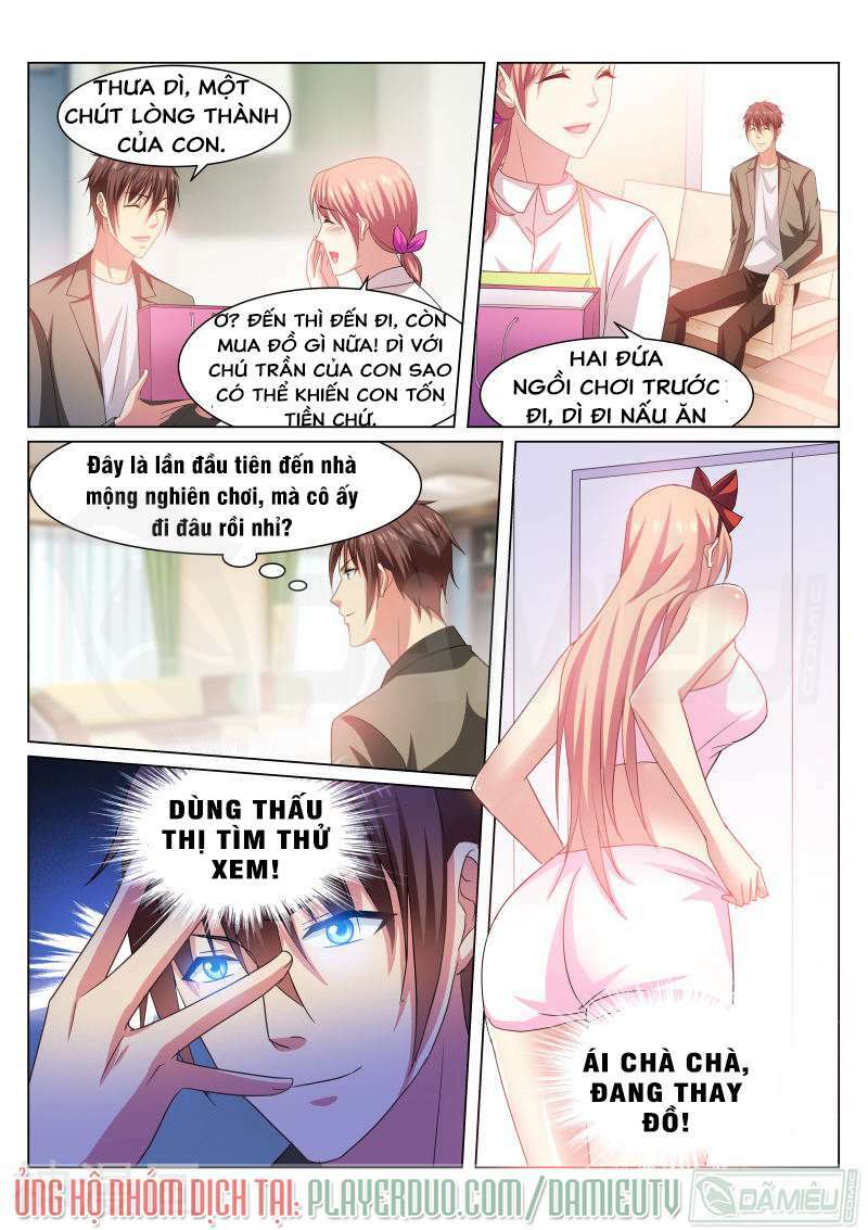 Ngận Thuần Ngận Ái Muội: Chapter 228