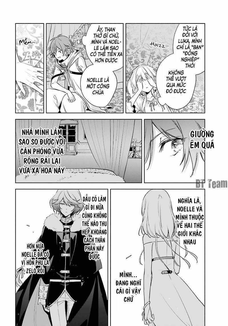 Okyu No Trinity: Chapter 11