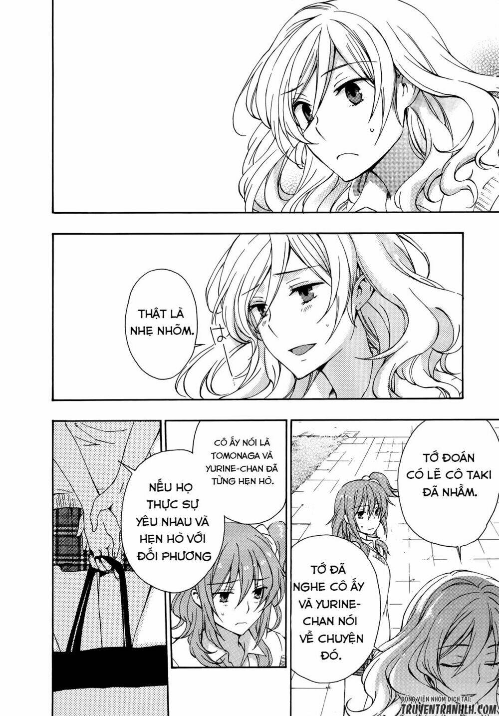 A Method To Make The Gentle World: Chapter 25