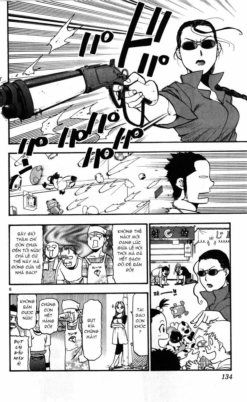 Gin No Saji: Chapter 24