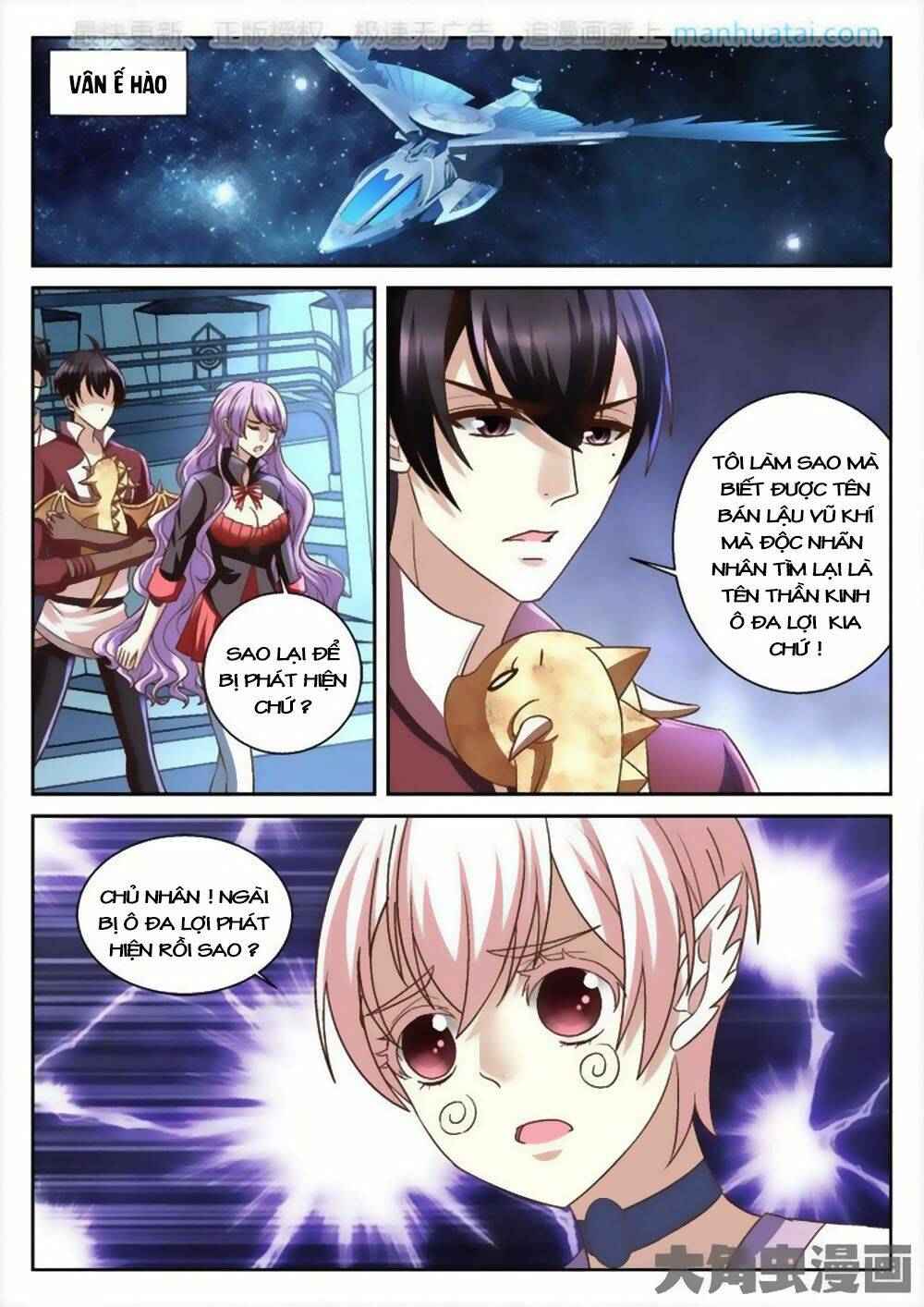 Tinh Hải Mê Long: Chapter 62