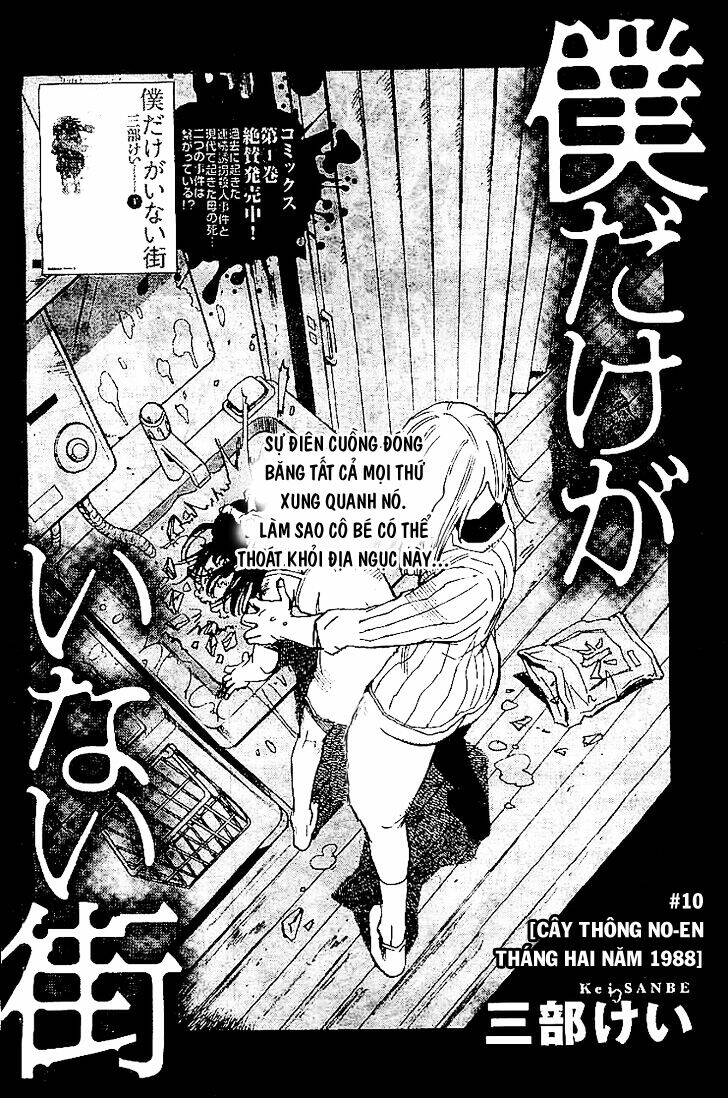 Boku Dake Ga Inai Machi: Chapter 10