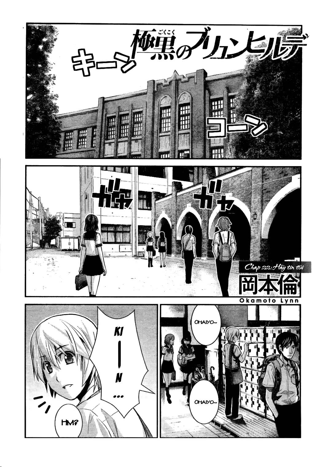 Gokukoku No Brynhildr: Chapter 22