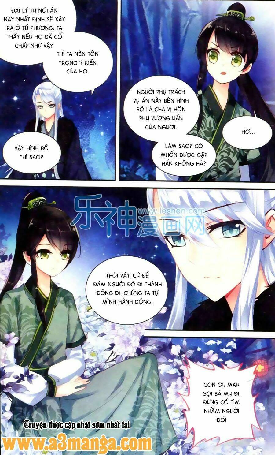 Trâm Trung Lục: Chapter 4