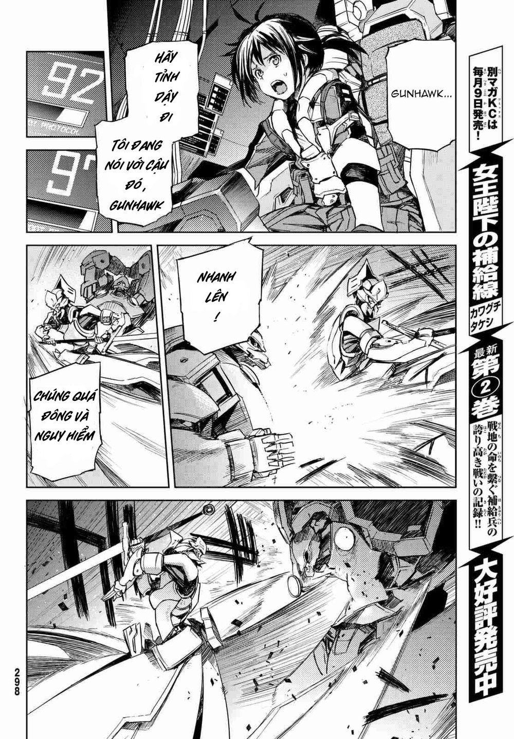 Buster Dress: Chapter 5