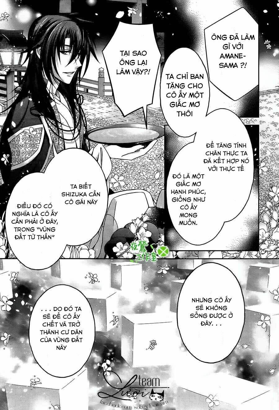 Kami-Sama X Ore-Sama X Danna-Sama!: Chapter 15