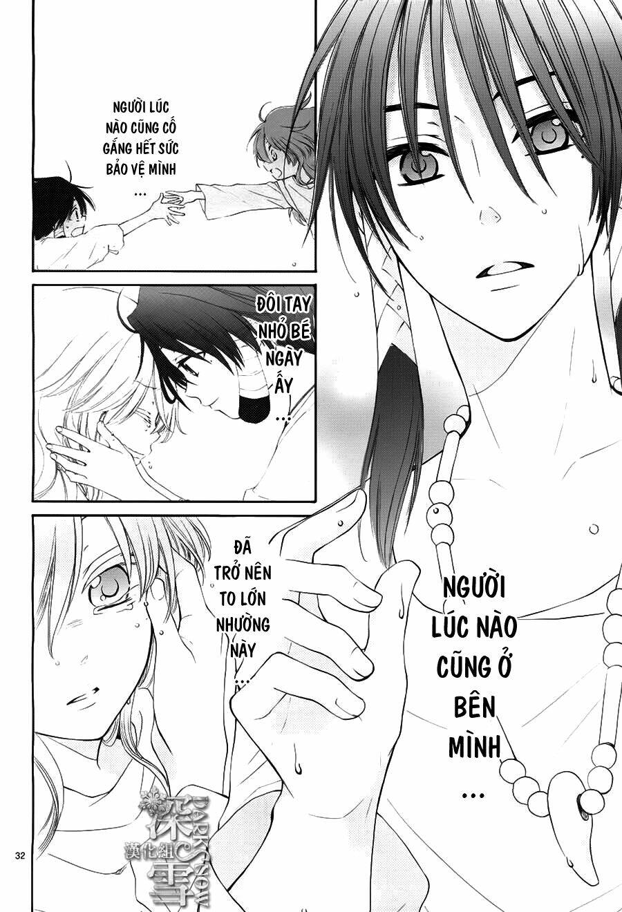 Cô Dâu Của Thuỷ Thần: Chapter 14