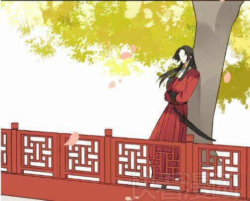 Bạn Trai Tôi Là Cẩm Y Vệ: Chapter 23