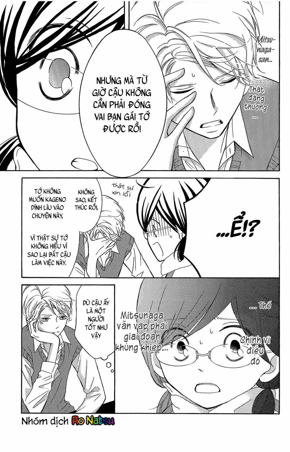 Kageno Datte Seishun Shitai: Chapter 3