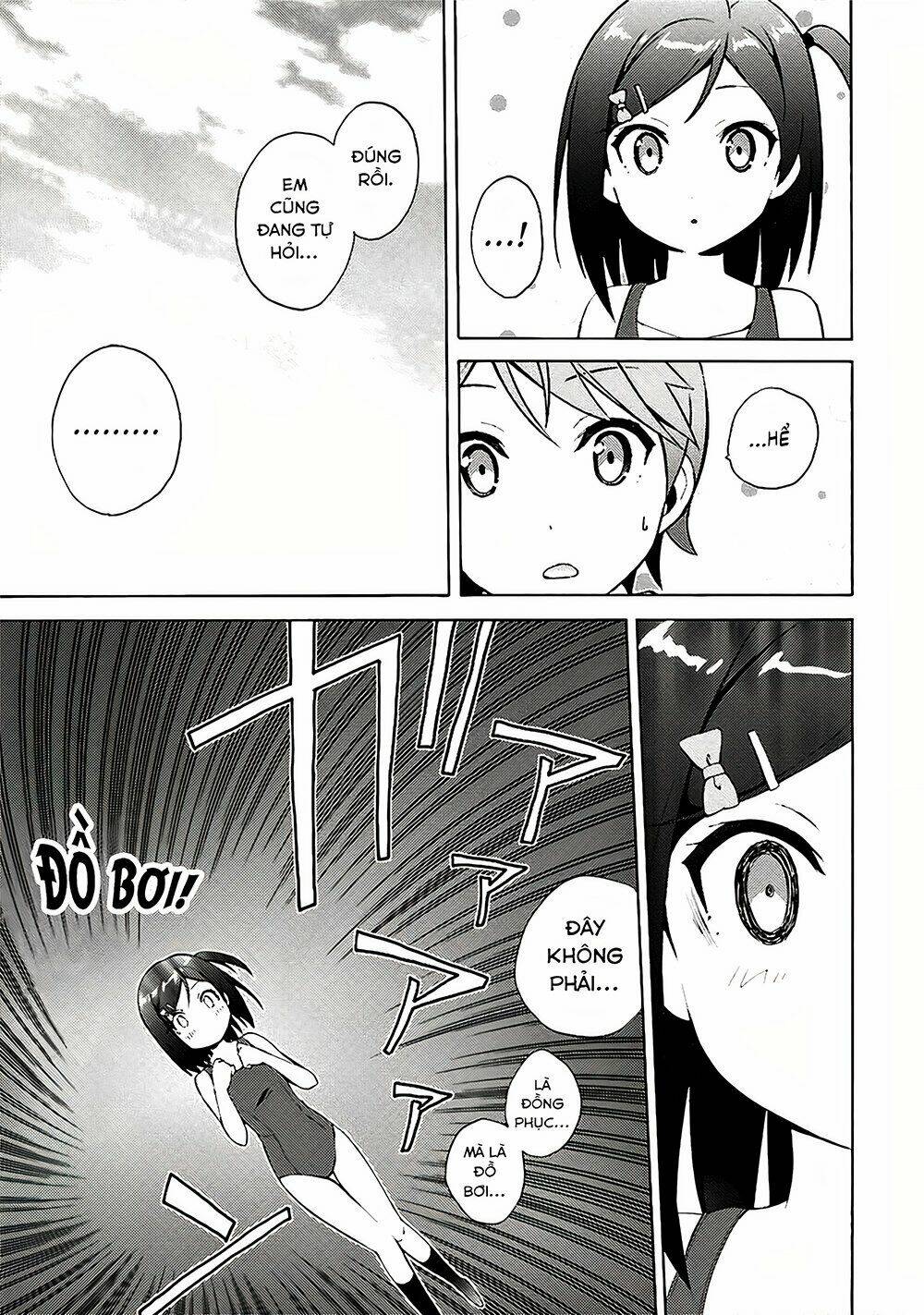 Hentai Ouji To Warawanai Neko: Chapter 31