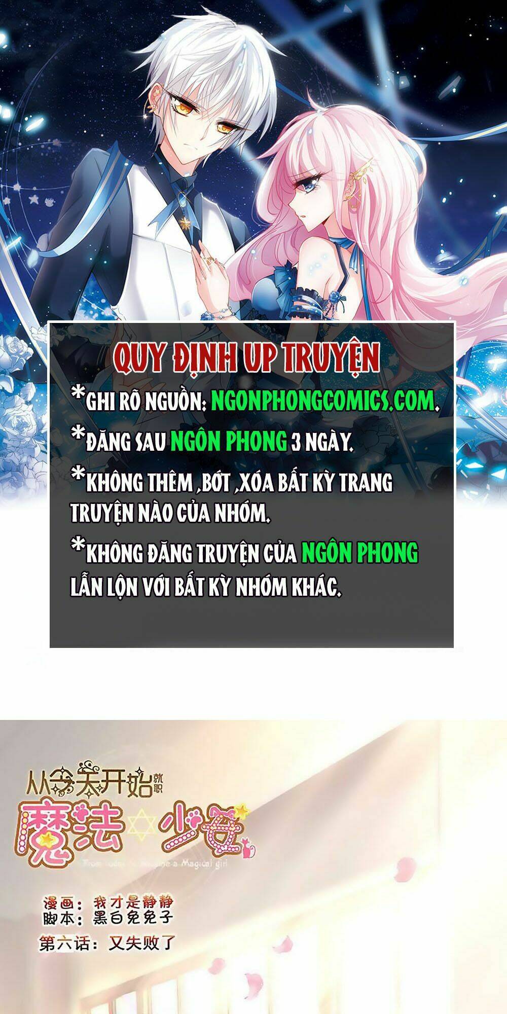 Từ Hôm Nay Nhận Chức Thiếu Nữ Ma Pháp: Chapter 6