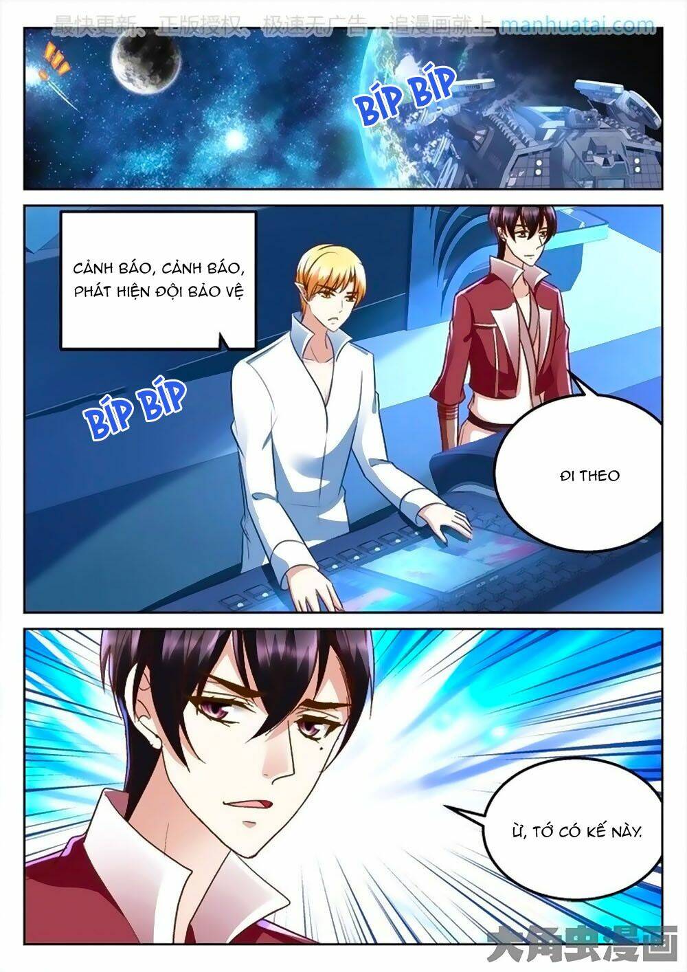 Tinh Hải Mê Long: Chapter 76