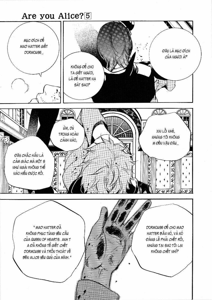 Are you Alice?: Chapter 29