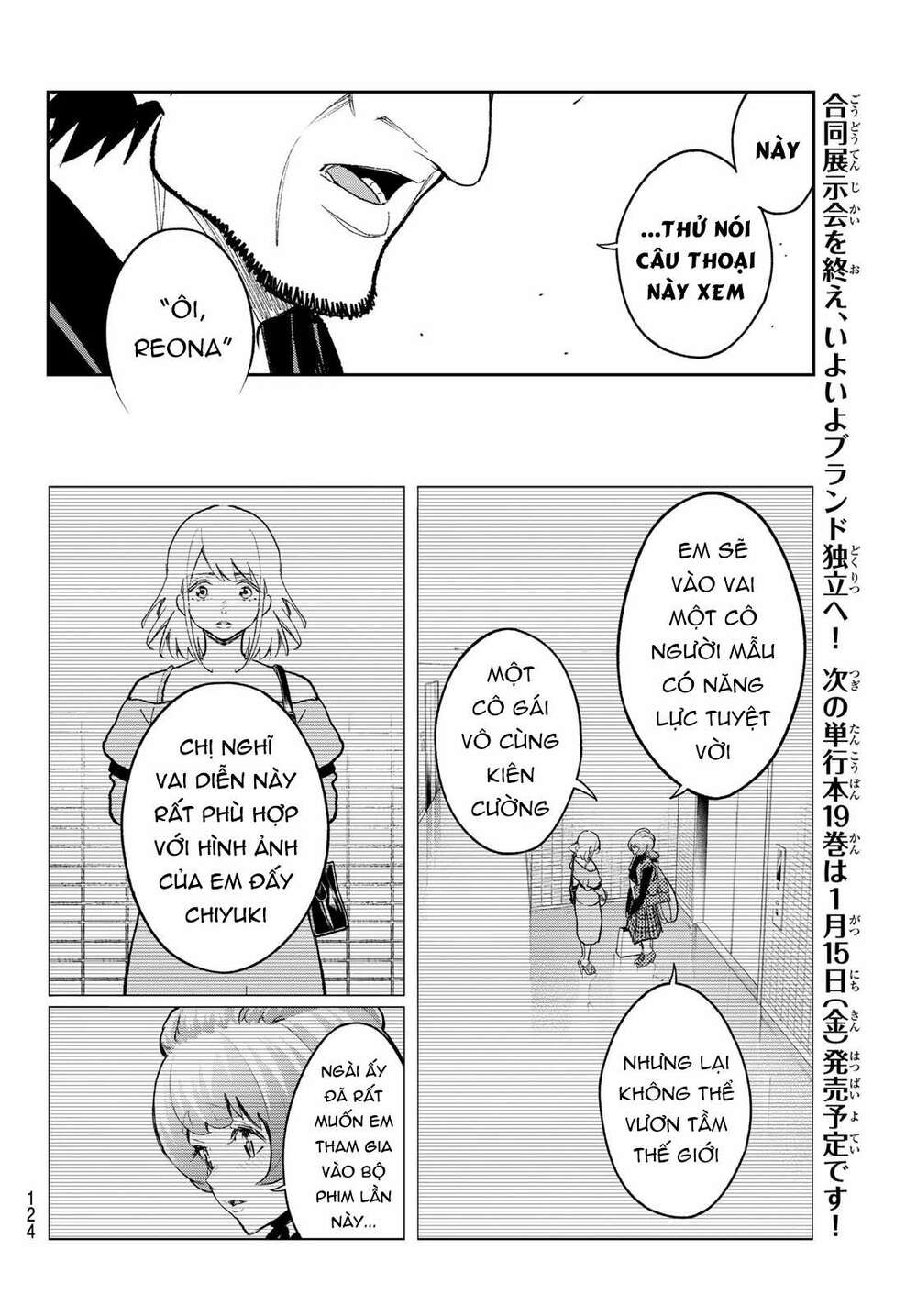 Runway De Waratte: Chapter 169