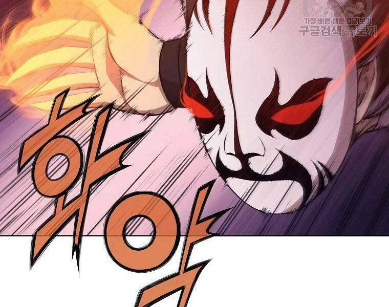 Thiên Võ Chiến Thần: Chapter 61