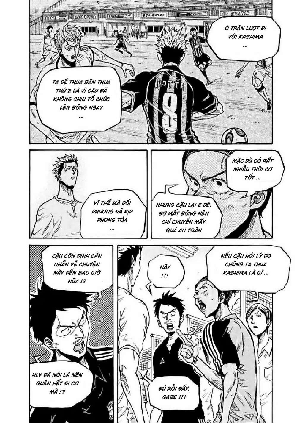 Giant Killing: Chapter 282