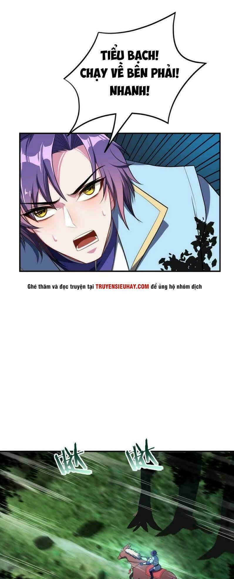 Yêu Giả Vi Vương: Chapter 25