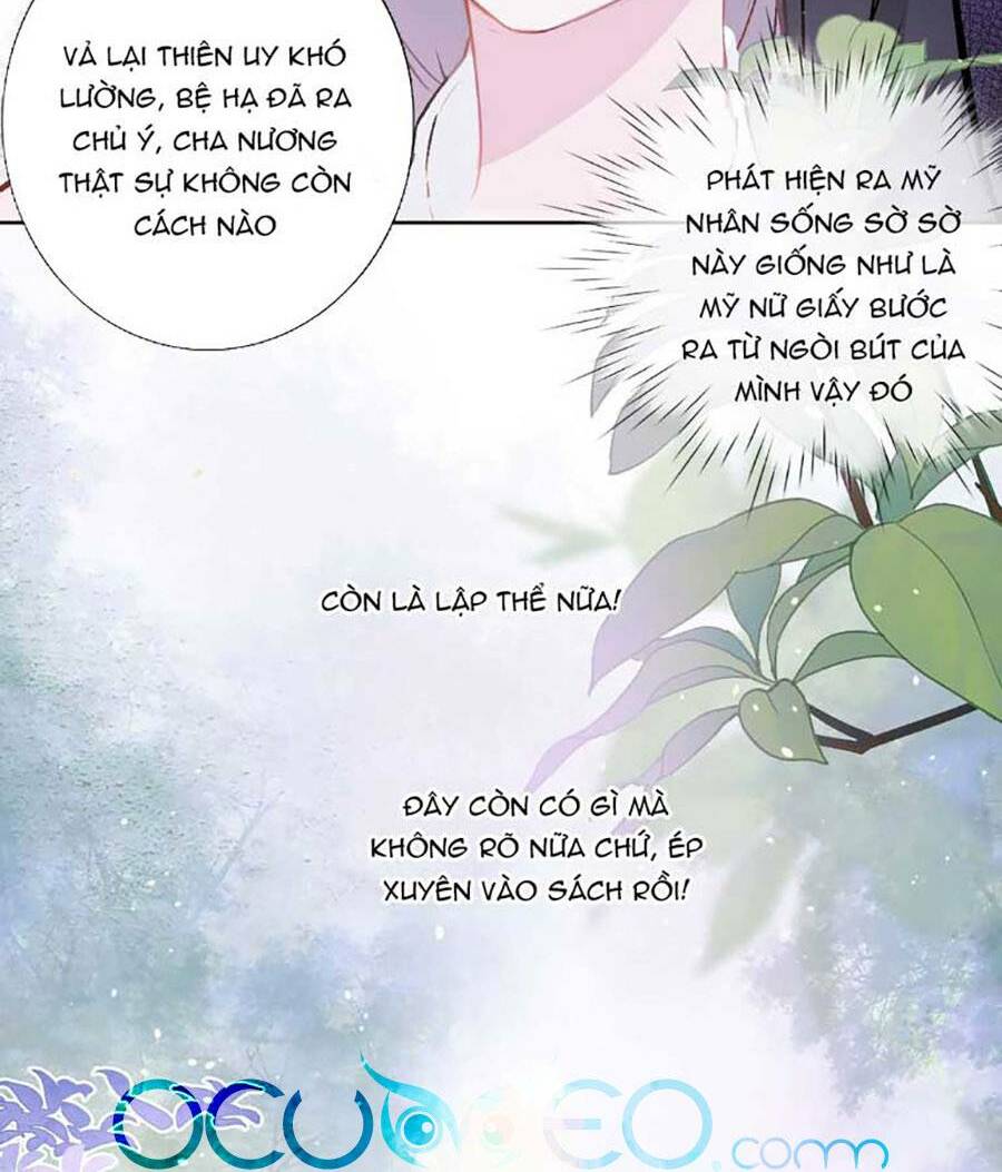 Hoa Để Nhân Gian Ức Vạn Thế: Chapter 1