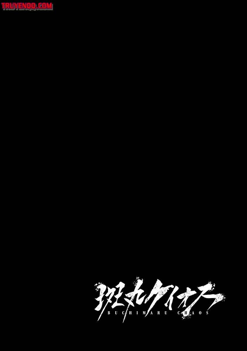 Buchimaru Chaos: Chapter 2