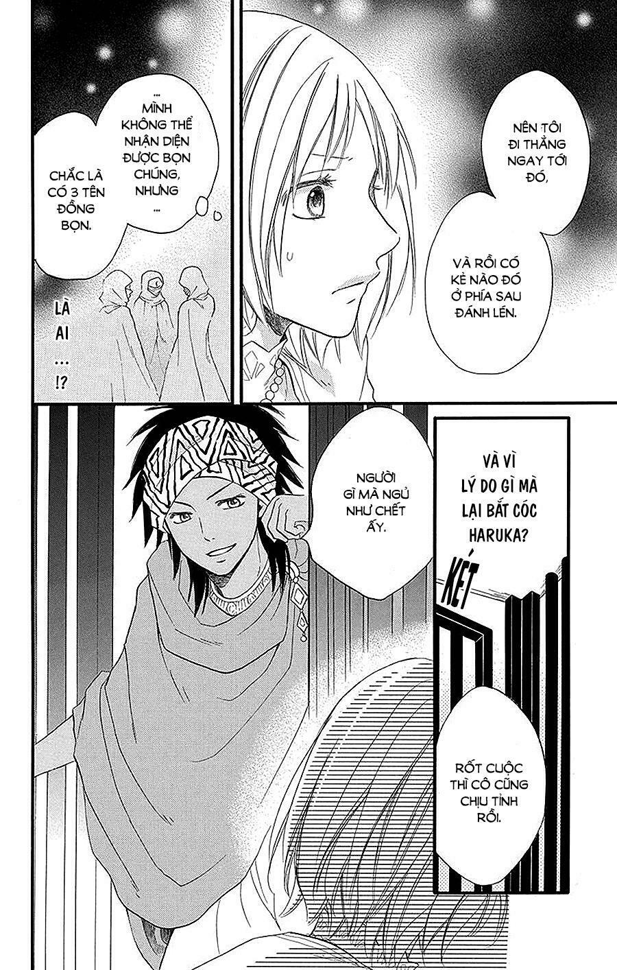 Sabaku no Harem: Chapter 23