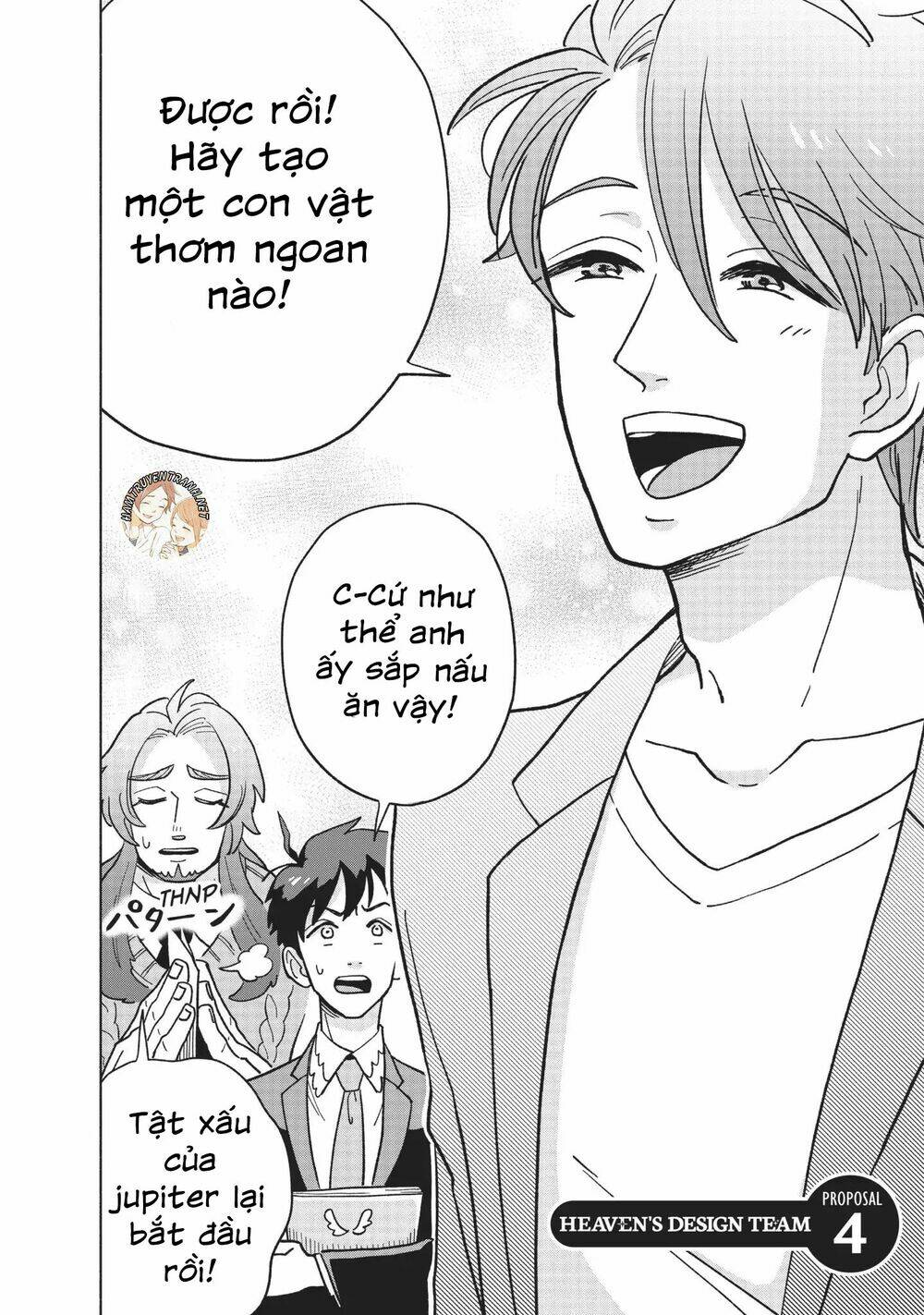 Heaven's Design Team: Chapter 4