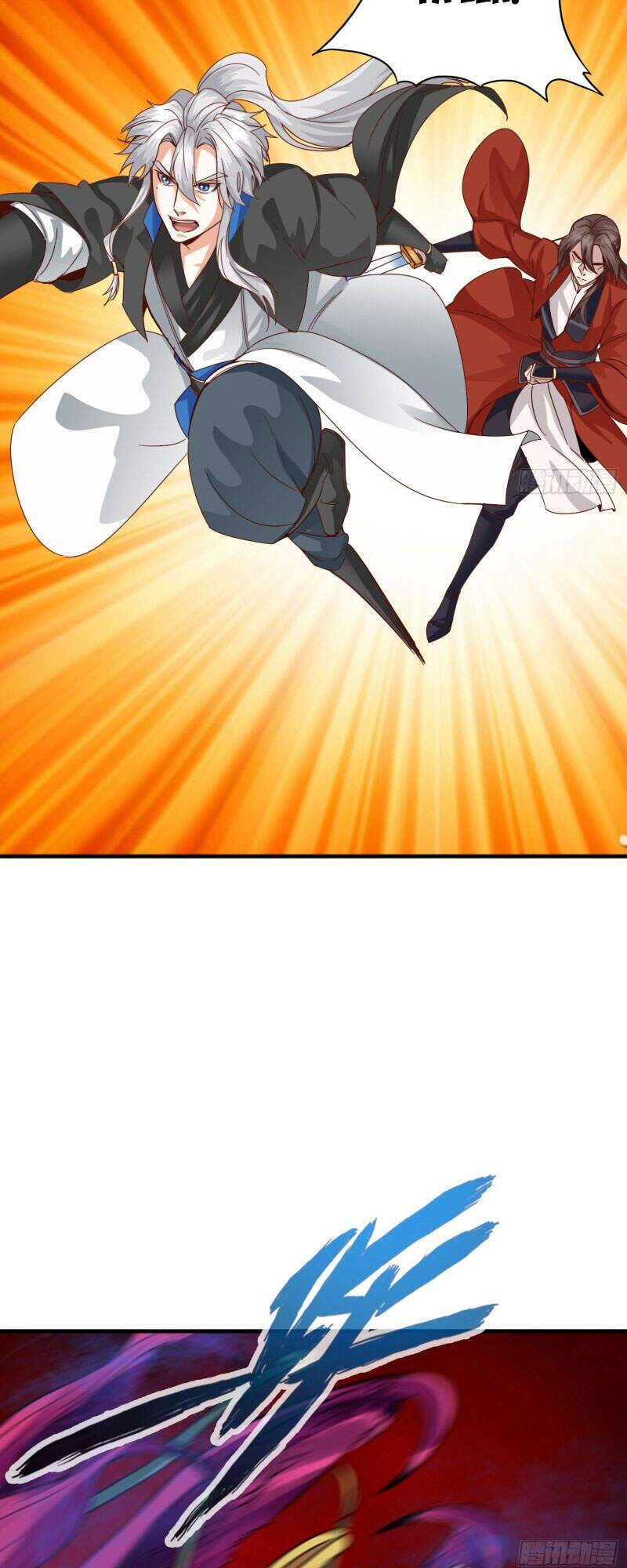 Chư Thiên Ký: Chapter 302