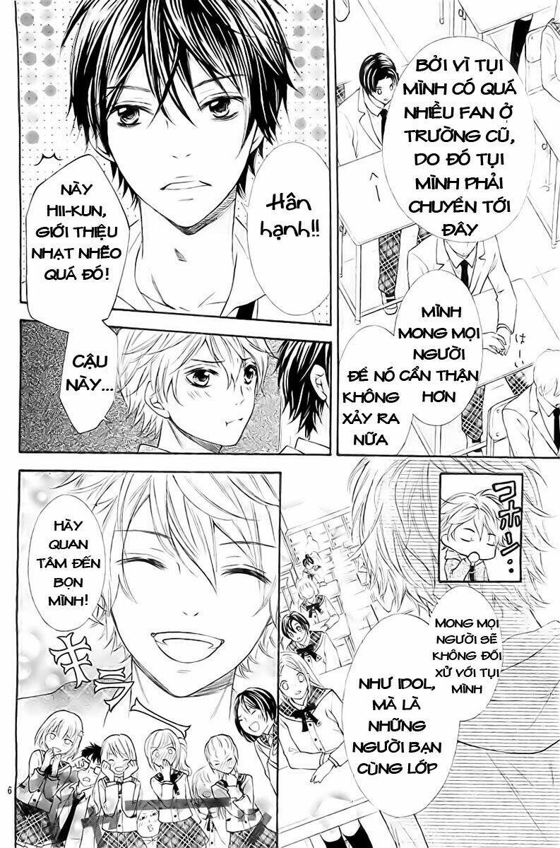 Gekijou Komoriuta: Chapter 2