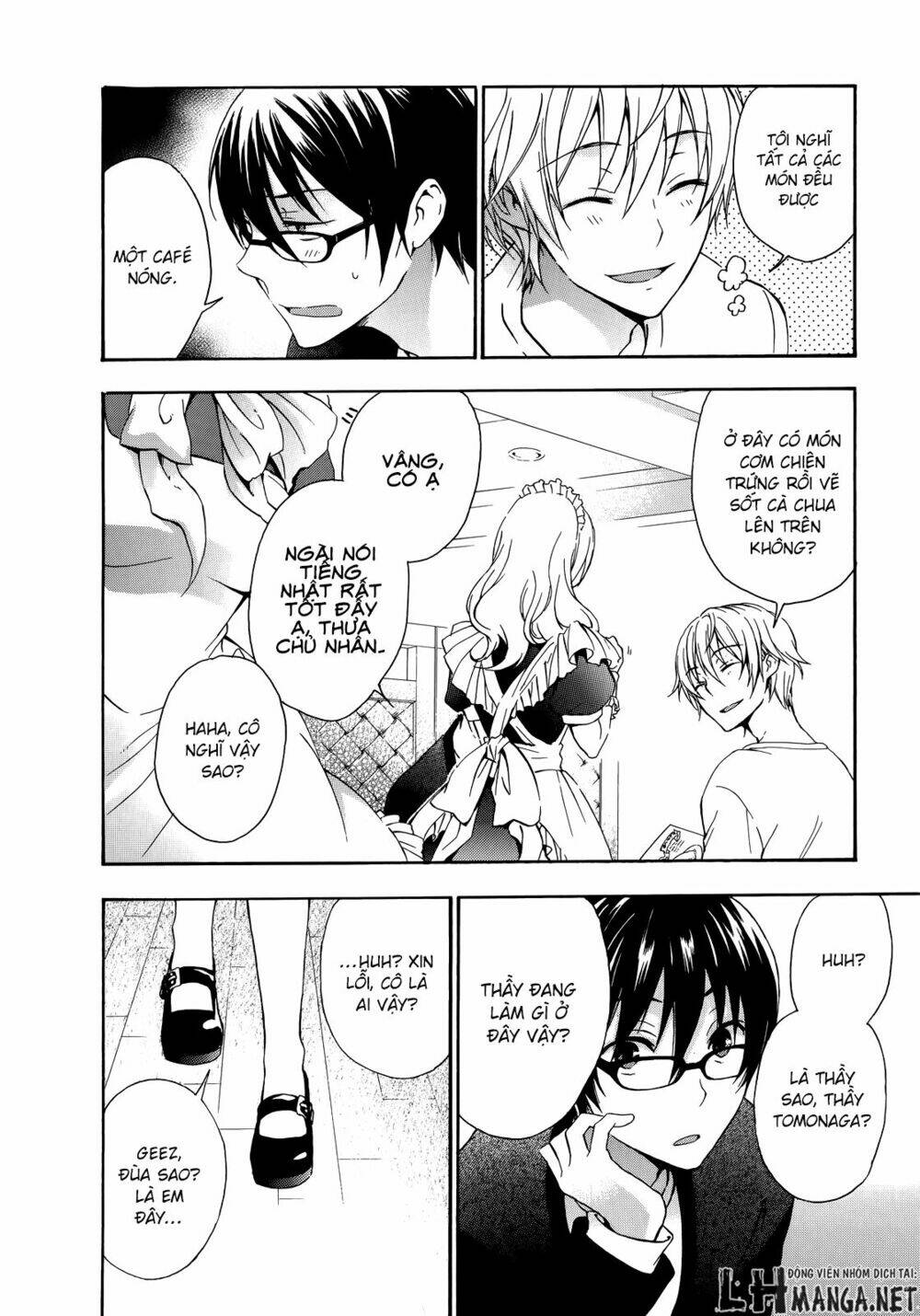 A Method To Make The Gentle World: Chapter 18