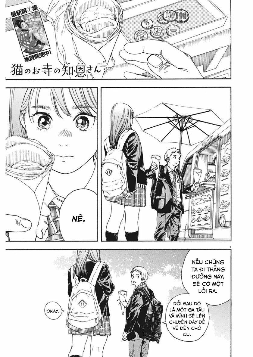 Neko No Otera No Chion-San: Chapter 73