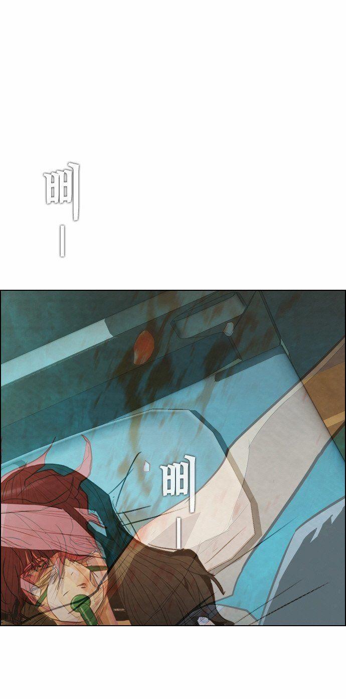 Revival Man: Chapter 19