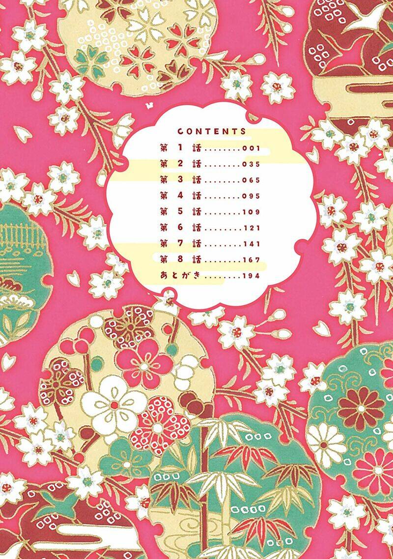 Ayakashiko: Chapter 1