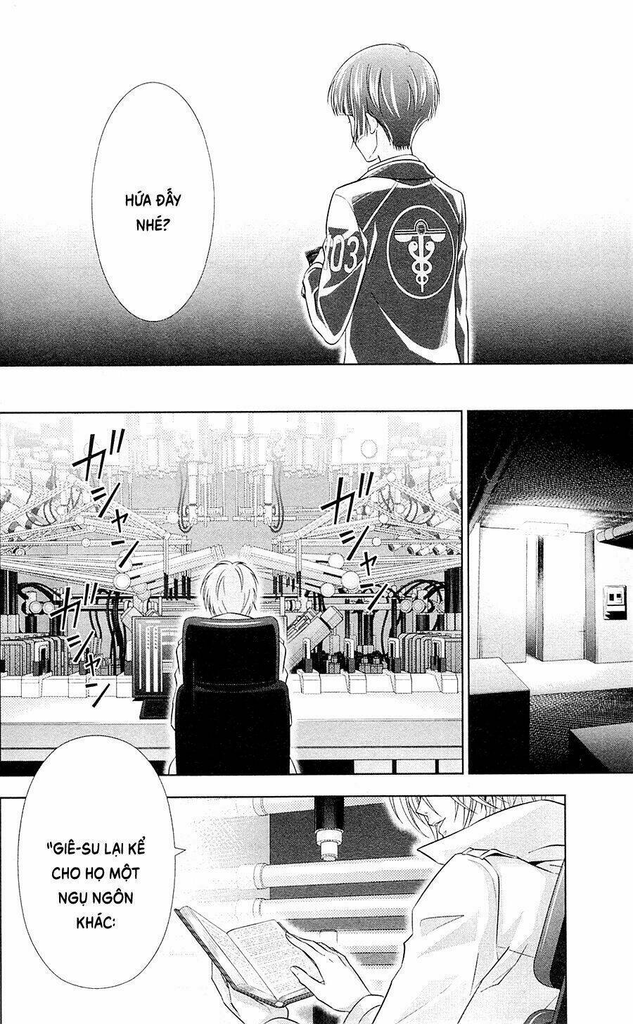 Psycho-Pass: Chapter 23