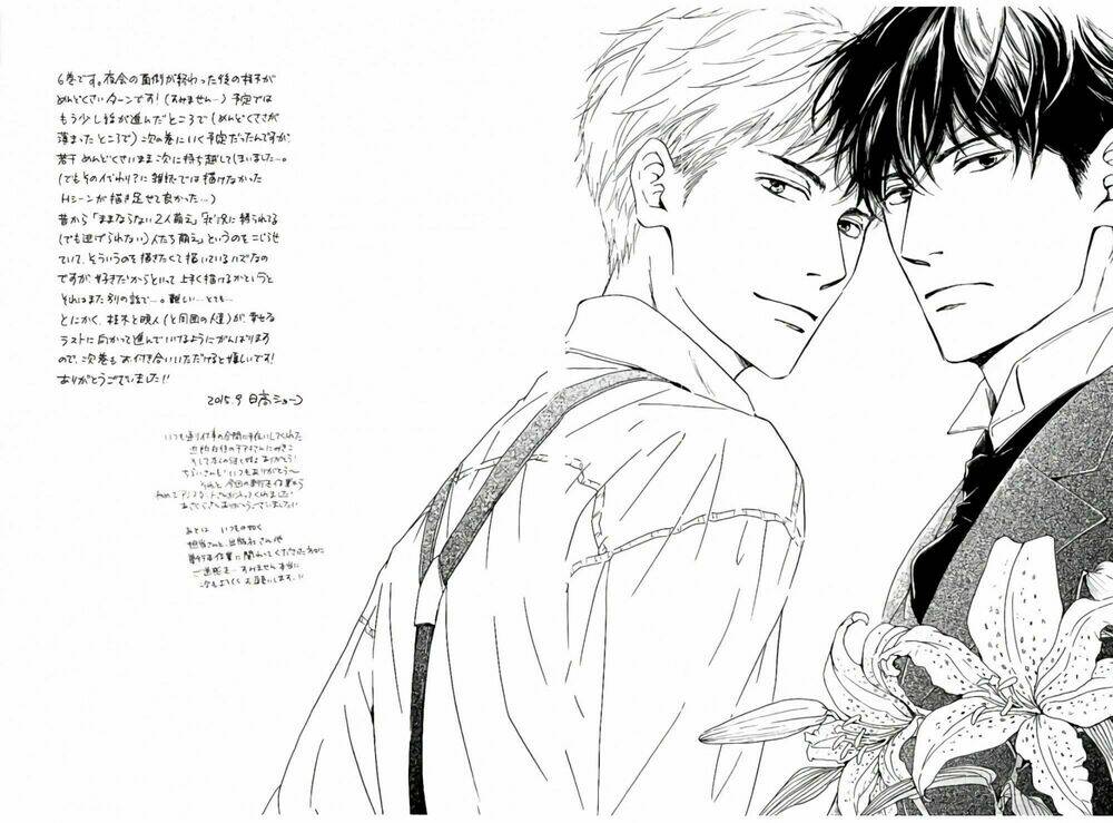 Bình Minh U Sầu: Chapter 33