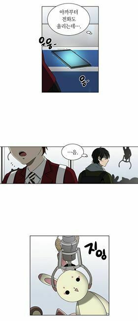 It's Mine: Chapter 2