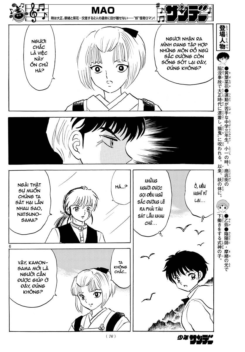 Mao (Takahashi Rumiko): Chapter 64