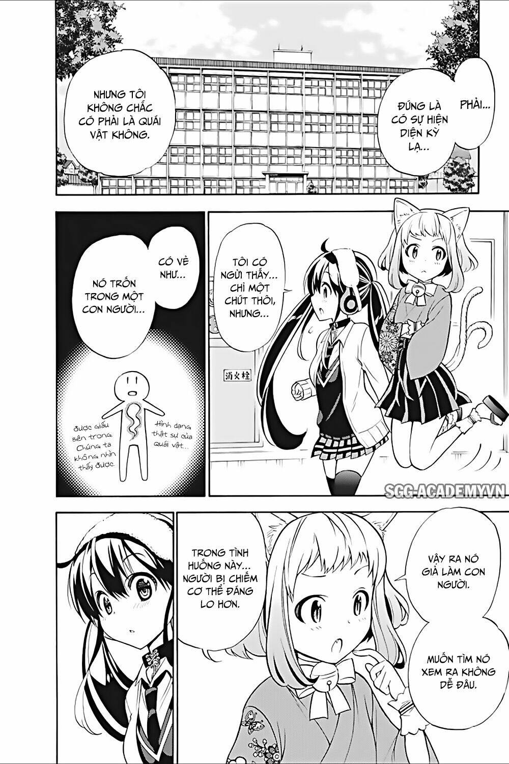 Kyou No Cerberus: Chapter 19